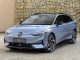 Volkswagen ID 7 Tourer electric estate priced from £52,240