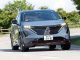 New Nissan Ariya Nismo e-4ORCE 2025 review: electric SUV looks sportier than it actually is