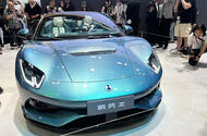 New Denza Z supercar brings 1582bhp and 217mph top speed